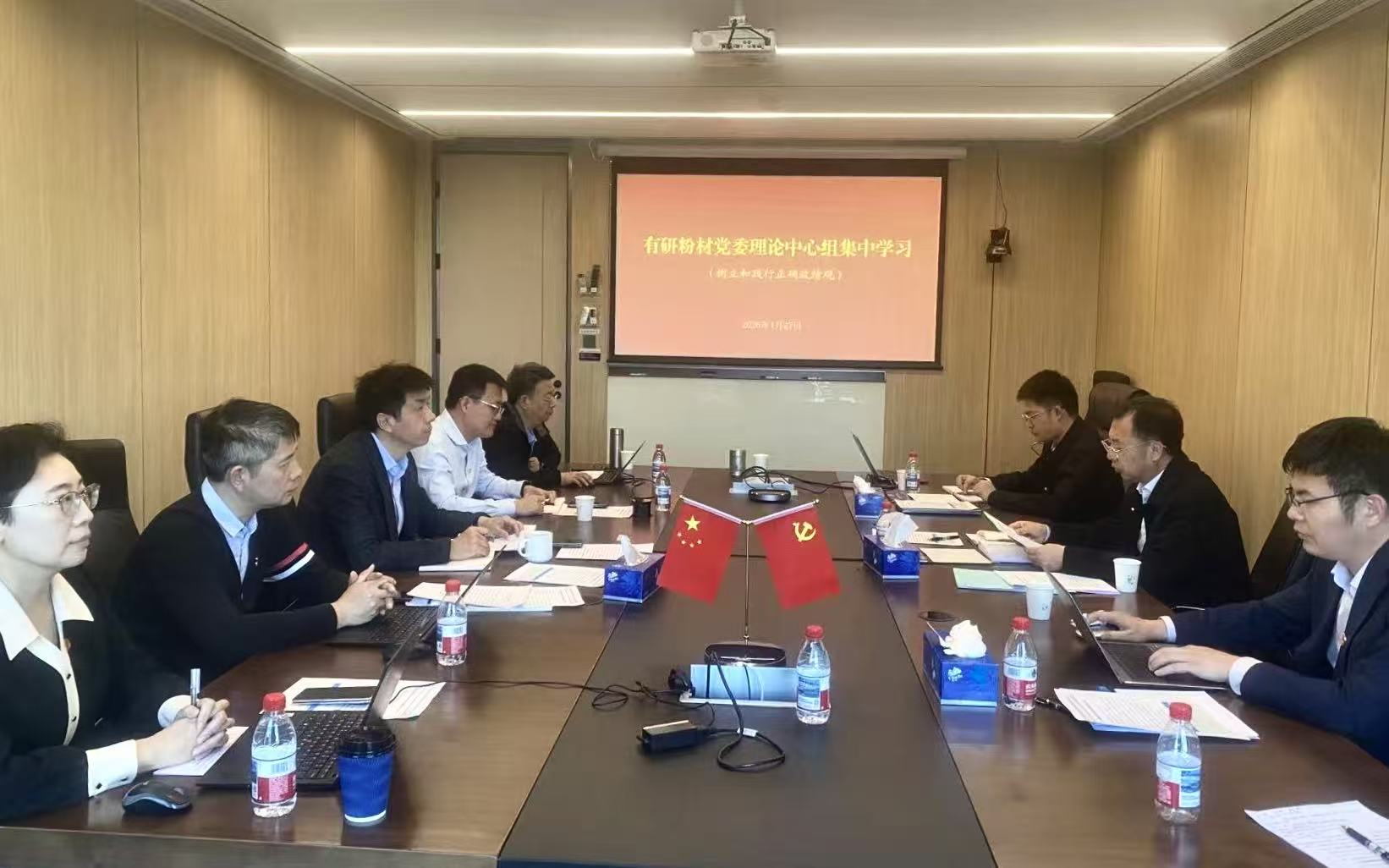 凯发一触即发党委理论学习中心组开展树立和践行正确政绩观学习研讨